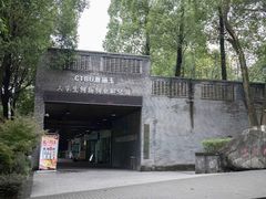 -重庆工商大学(南岸校区)