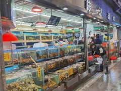 水产区-四海之家(蛇口店)
