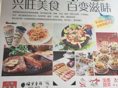 -兴旺欧韩城(上海兴旺国际服饰城店)