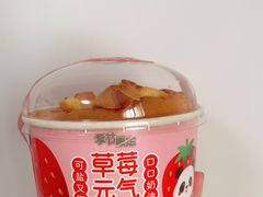 草莓元气蛋糕-爱达乐面包生日蛋糕(十陵成大店)