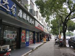 -阳澄湖中路(地铁站)