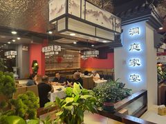 -洞庭家宴·头牌甲鱼(广渠门店)