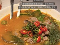 -闻见中国海南菜(K11店)