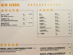 菜单-Nectar One Cafe(勇烈路n1店)