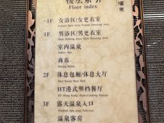 -天目湖涵田半山温泉