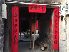 -前童古镇