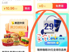 -瑞幸咖啡(厦门SM二期新生活广场店)