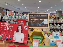 -世纪联华超市(江城店)