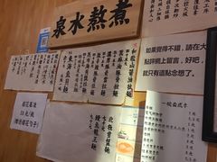 -老龙亭拉面店
