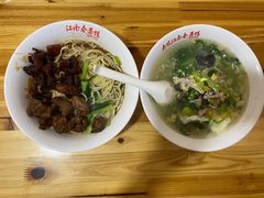 -泰顺江南春面馆
