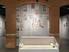 -徐汇艺术馆
