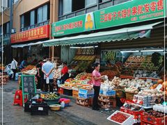门面-三亚新鸿港水果一级批发市场