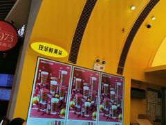 -7分甜(苏州中心店)
