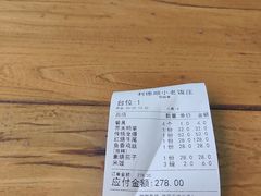 -清真利德顺小老饭庄(复兴路店)