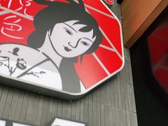 -茶颜悦色(花园道店)