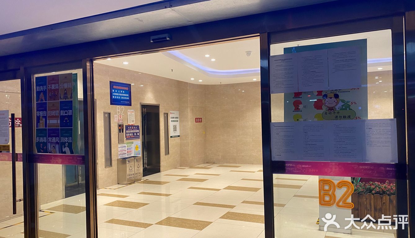 长阳京投港垃圾商场，混乱无管理。