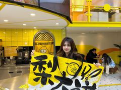 -鲜芒多·杨枝甘露(摩尔城A座10楼店)