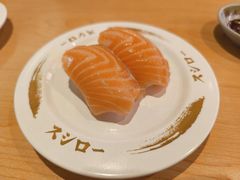 -寿司郎(北京路粤潮楼店)