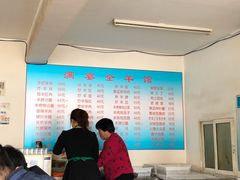 -满宴全羊馆(泉水店)