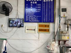 -汪家馄饨(集庆路店)