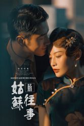 -苏州HX-合喜映画婚纱摄影