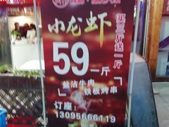 -陈帅夜排档·龙虾·炒菜·烤串(世茂店)
