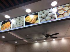 -荣阳楼(山塘街店)