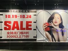 -鹏欣水游城