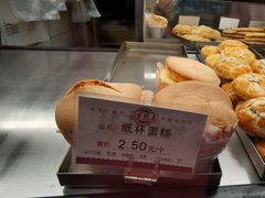 -嘉乐蛋挞王(文明分店)