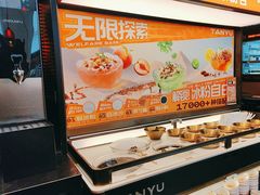 -探鱼·鲜青椒爽麻烤鱼(北京路天河城店)