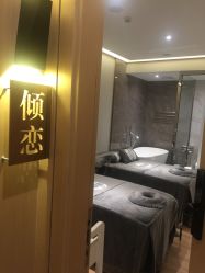 -香港倾城国际·美容美体中心