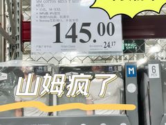 -山姆会员商店(亦庄创意生活广场店)