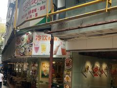 -玲又珑美食(盘福路店)