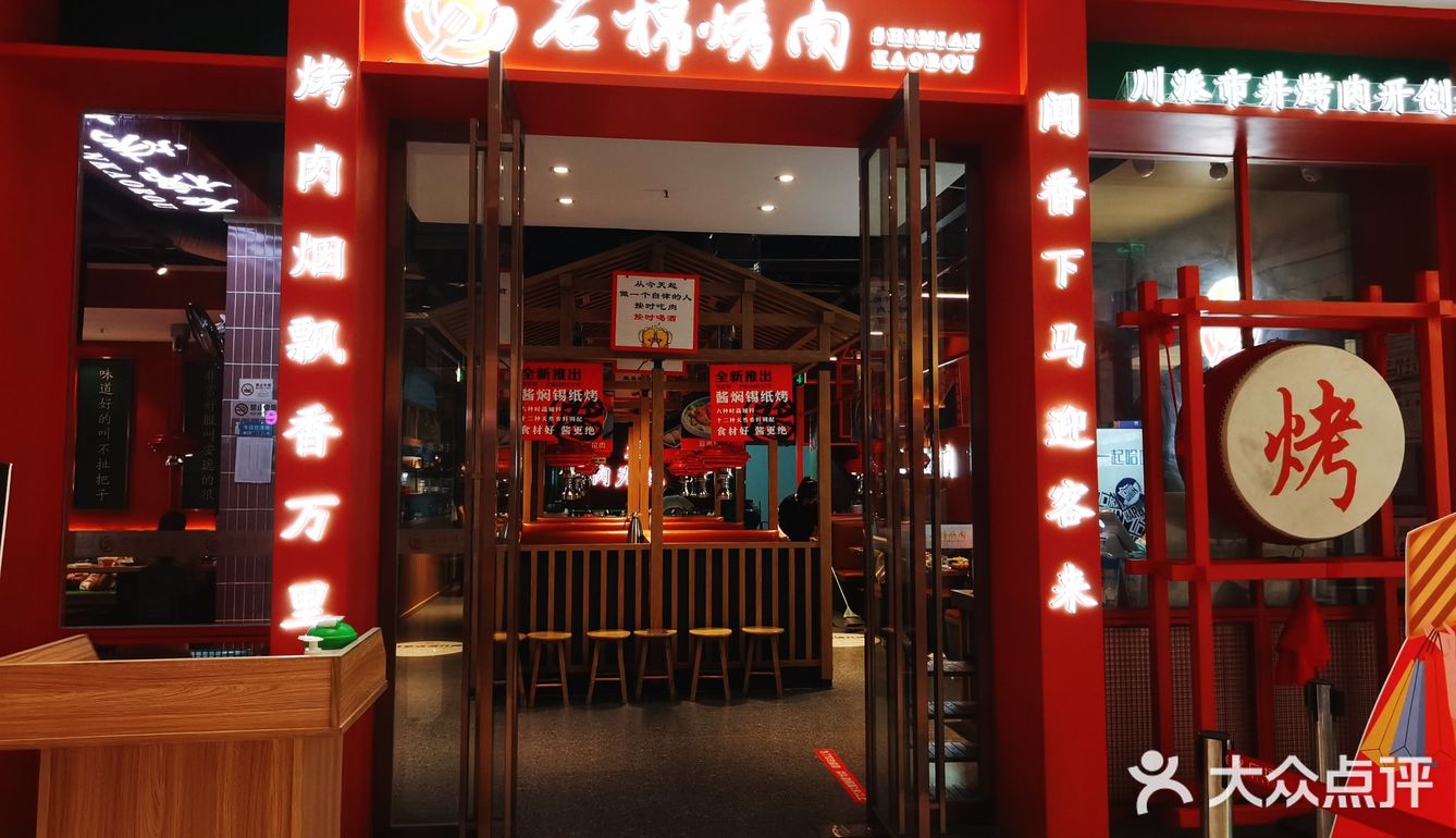 7点多到的还要等位，生意特别好，座无虚席