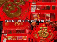 -永辉超市(郫都区爱琴海店)