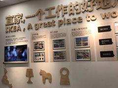 -宜家家居(西安未央商场店)