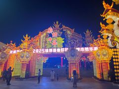 -深圳锦绣中华民俗村