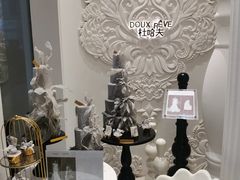 -杜哈夫DOUX RÊVE·生日蛋糕(日月光店)