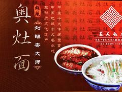 -苏苑饭店-中餐厅(长桥地区店)