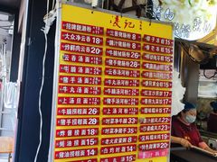 -凌记(泮塘路店)