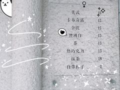 -浆木咖啡馆(湘子庙街店)