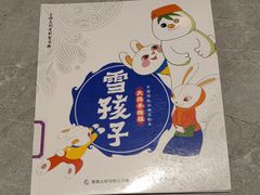 -海淀区图书馆·北馆