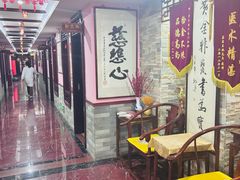-芳草堂中医门诊部(怡芳苑店)
