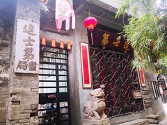 -小洲村