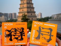 -陕拾叁-西安糕点(北院门创始店)