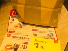 -麦当劳(海岸城店)