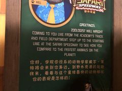 -珠海横琴国家地理探险家中心(创新方)