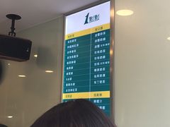 -1点点(银座和谐广场店)