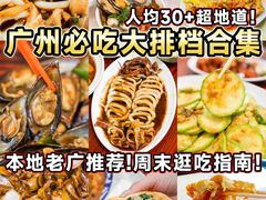 -甜甜屋(解放中路店)