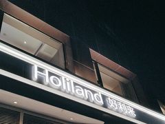 -好利来(十里河店)